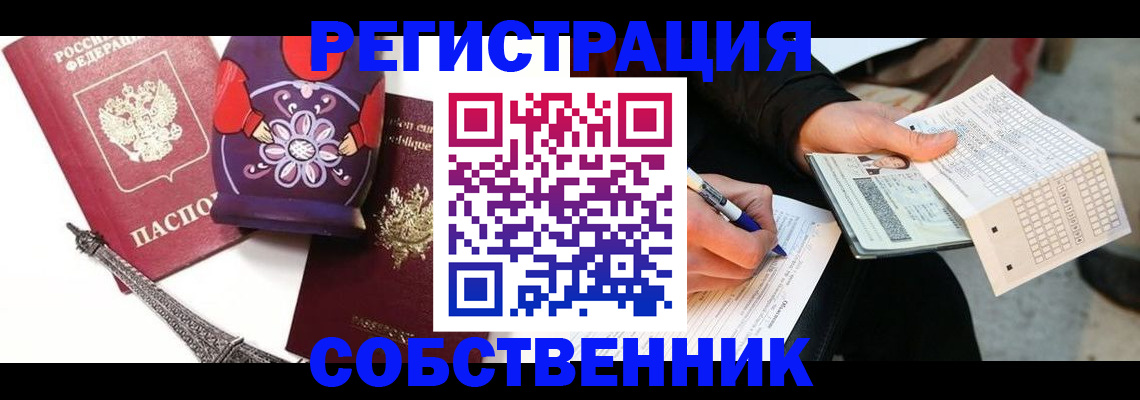 форма 3 в Купино